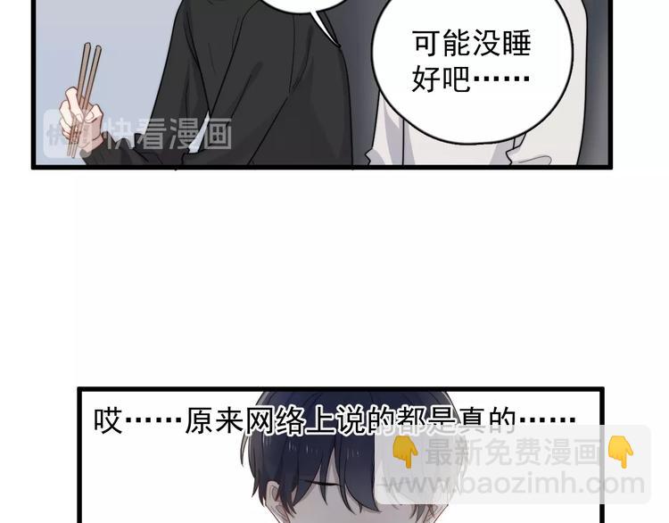 第107话 被发现的秘密(1/2)-第111话