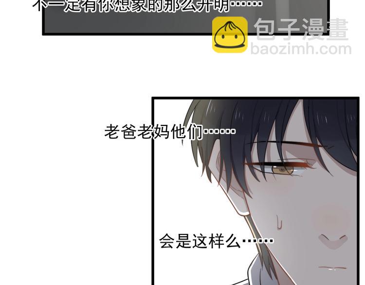 第107话 被发现的秘密(1/2)-第111话