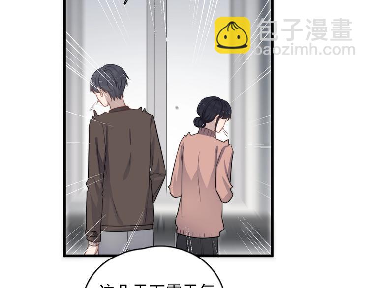 第107话 被发现的秘密(1/2)-第111话