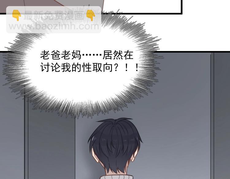 第107话 被发现的秘密(1/2)-第111话