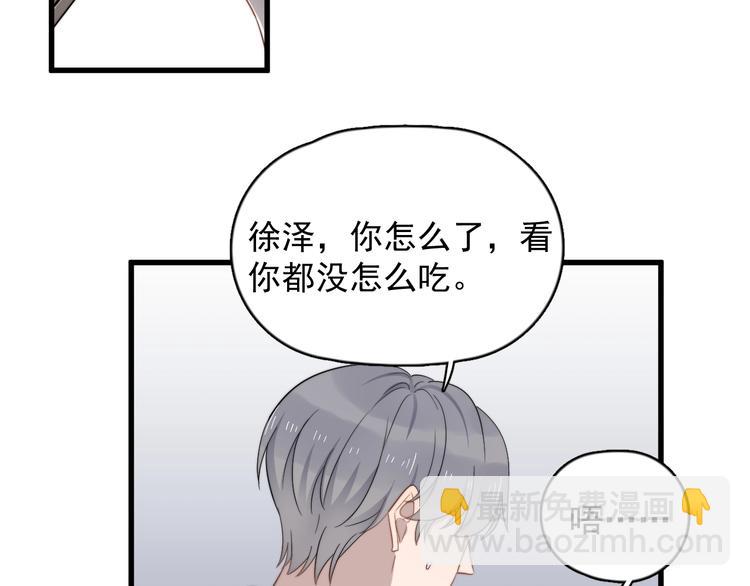 第107话 被发现的秘密(1/2)-第111话