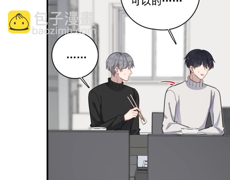 第107话 被发现的秘密(1/2)-第111话