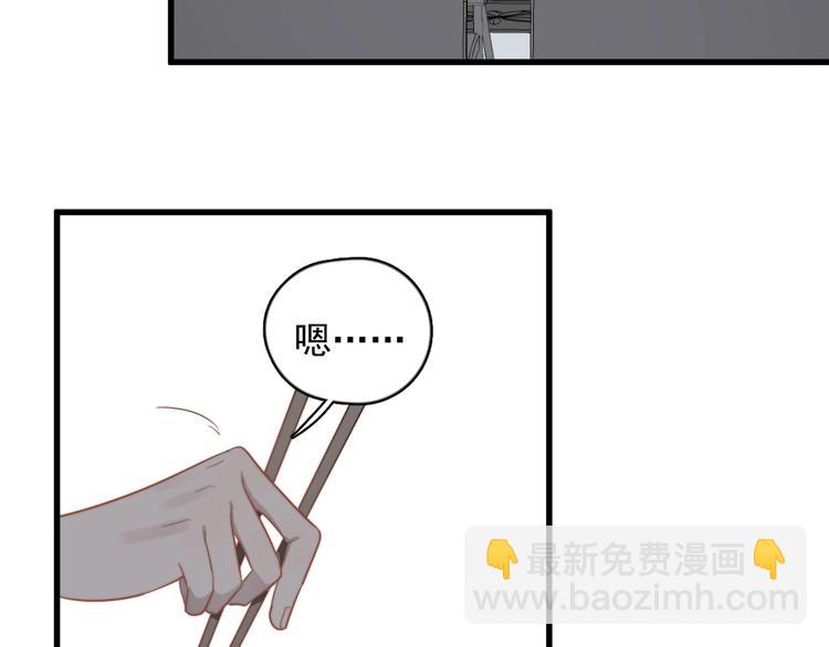 第107话 被发现的秘密(1/2)-第111话