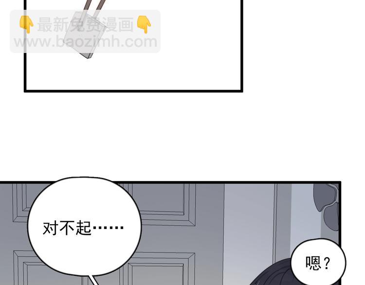 第107话 被发现的秘密(1/2)-第111话