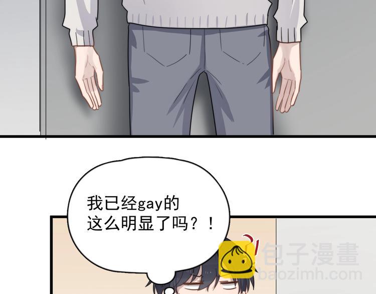 第107话 被发现的秘密(1/2)-第111话