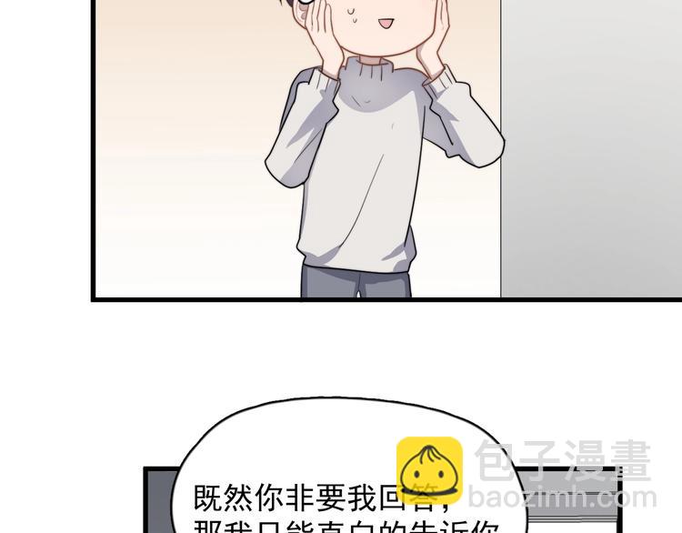 第107话 被发现的秘密(1/2)-第111话