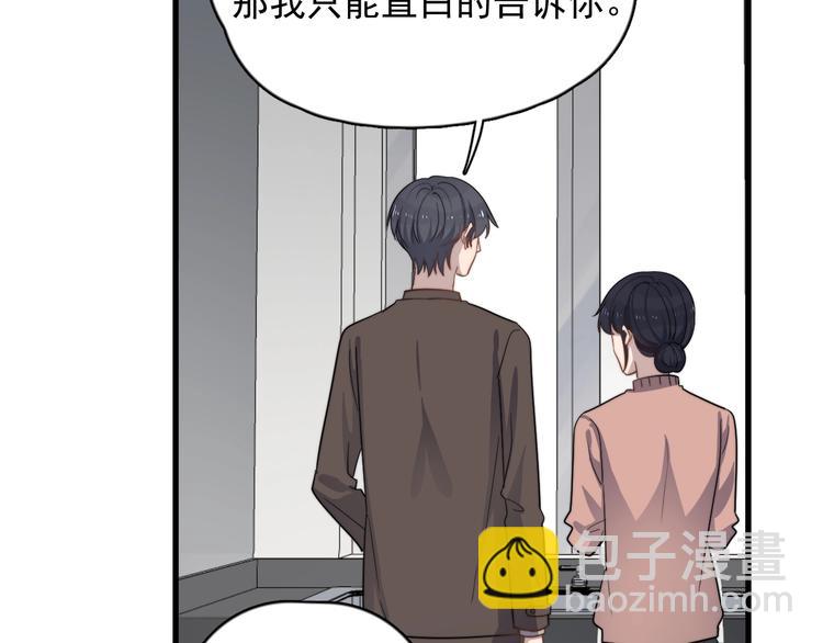 第107话 被发现的秘密(1/2)-第111话