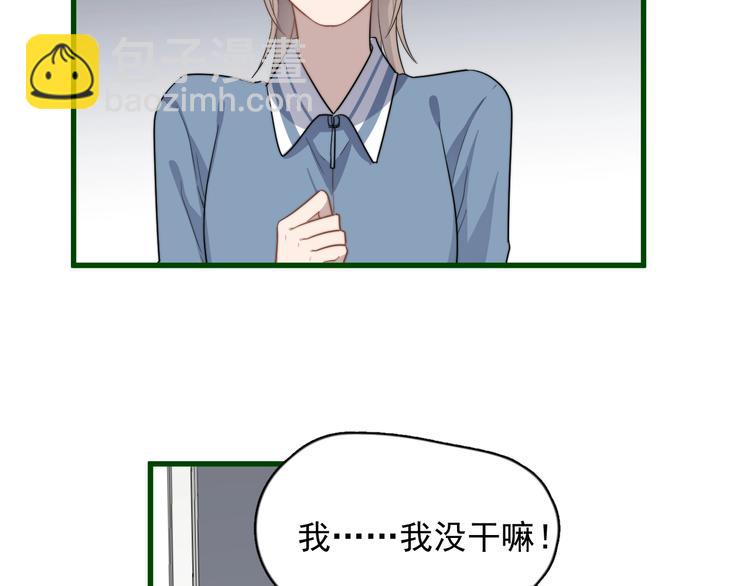 第109话 释怀(1/2)-第113话