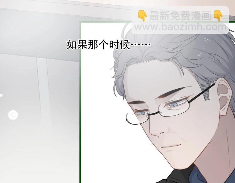 第109话 释怀(1/2)-第113话