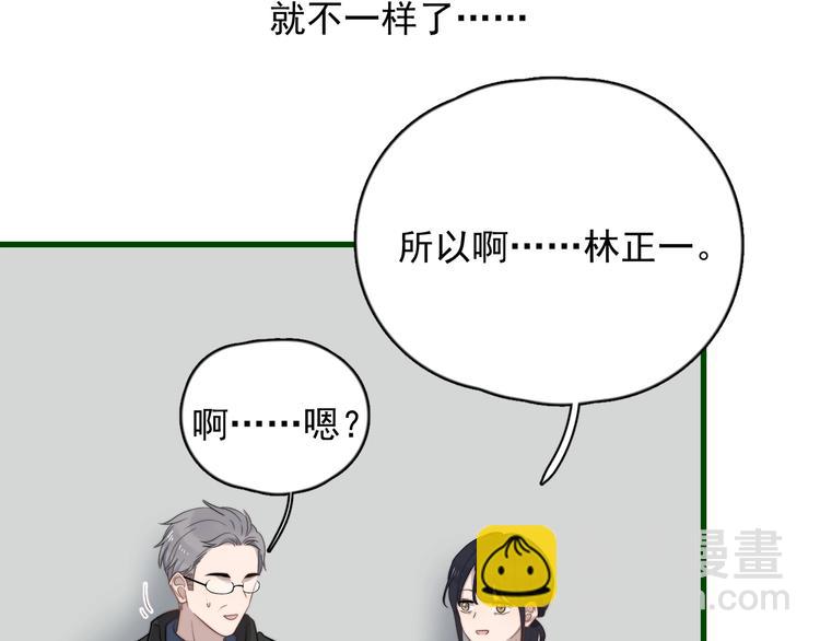 第109话 释怀(1/2)-第113话