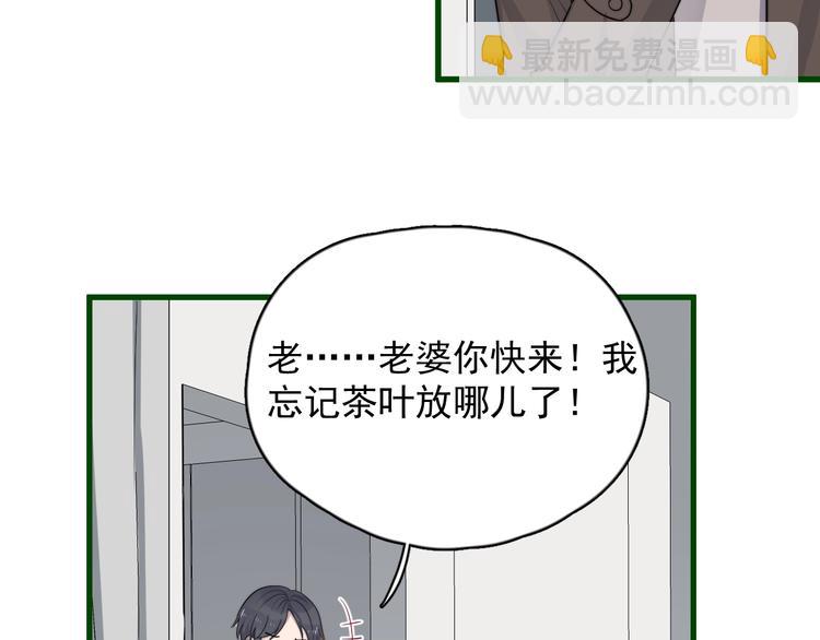 第109话 释怀(1/2)-第113话