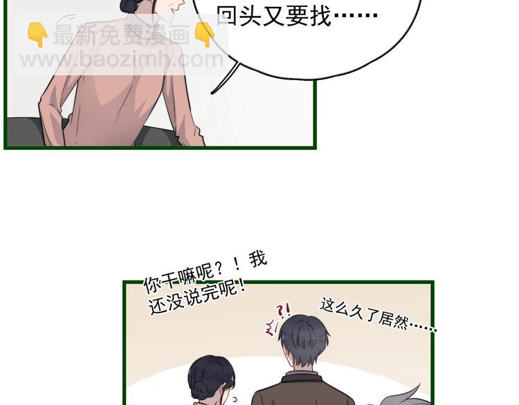 第109话 释怀(1/2)-第113话