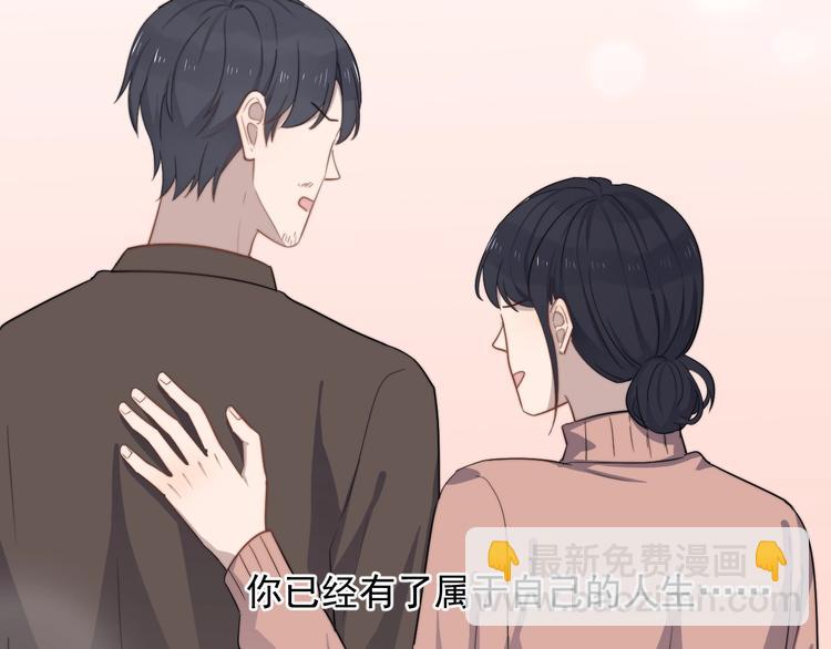 第109话 释怀(1/2)-第113话