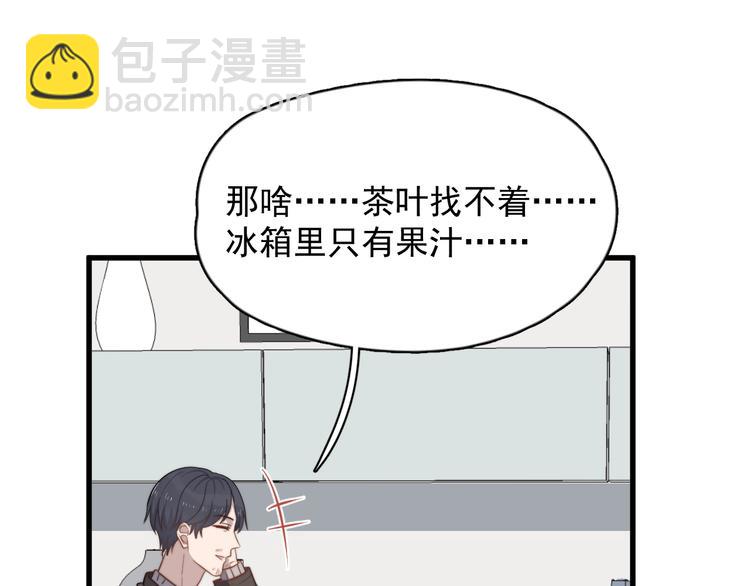 第109话 释怀(1/2)-第113话