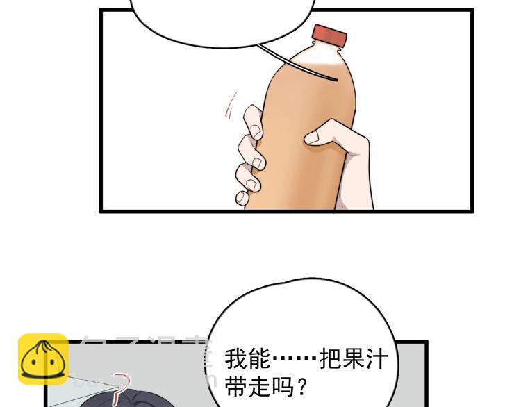 第109话 释怀(1/2)-第113话