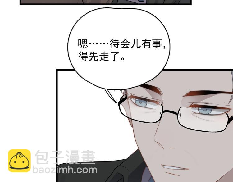 第109话 释怀(1/2)-第113话