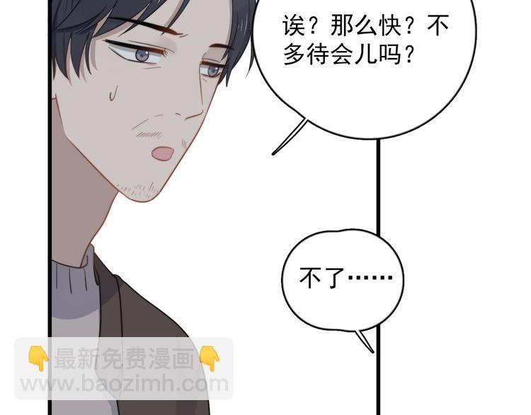 第109话 释怀(1/2)-第113话