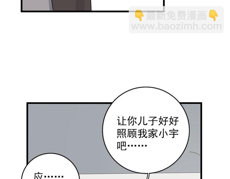 第109话 释怀(1/2)-第113话