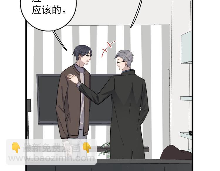 第109话 释怀(1/2)-第113话