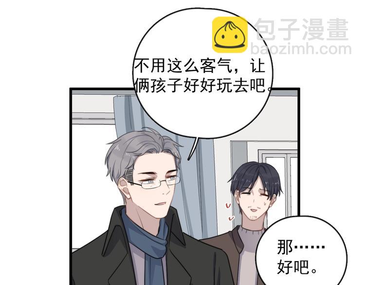 第109话 释怀(1/2)-第113话