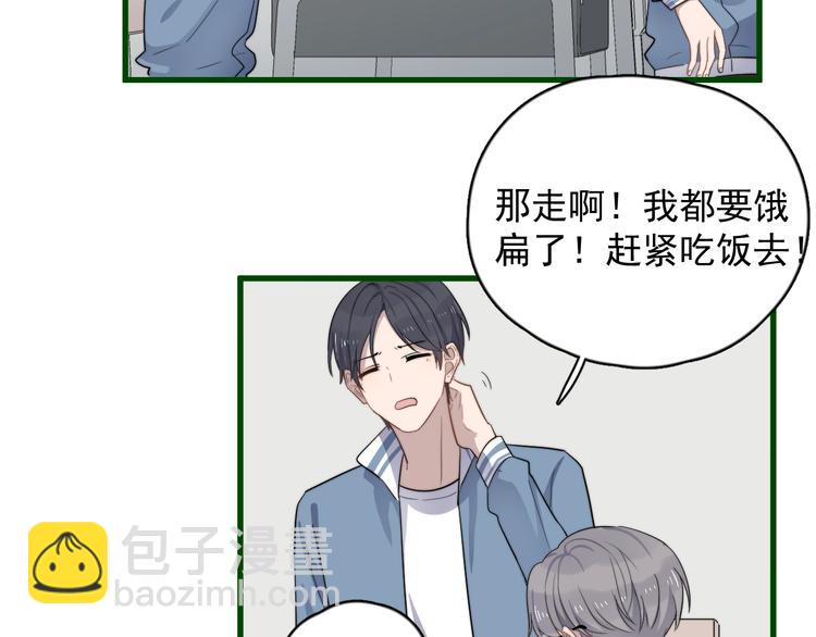 第109话 释怀(1/2)-第113话