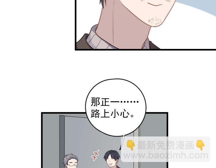 第109话 释怀(1/2)-第113话