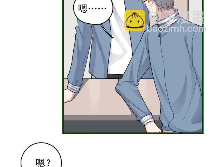 第109话 释怀(1/2)-第113话