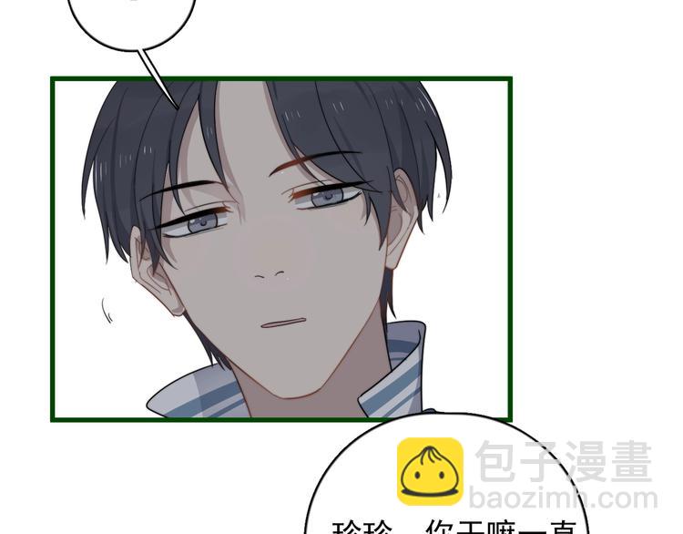 第109话 释怀(1/2)-第113话