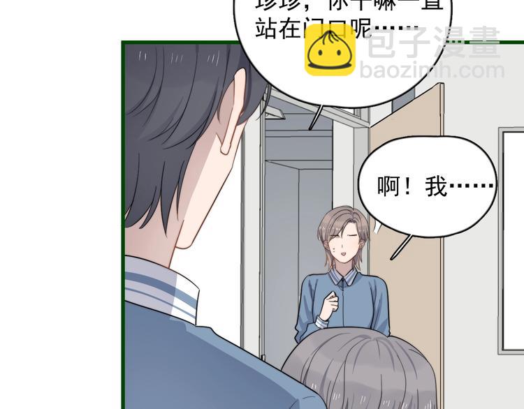 第109话 释怀(1/2)-第113话