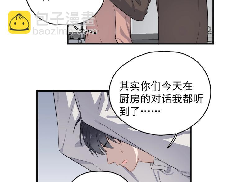 第111话 温暖(1/2)-第115话