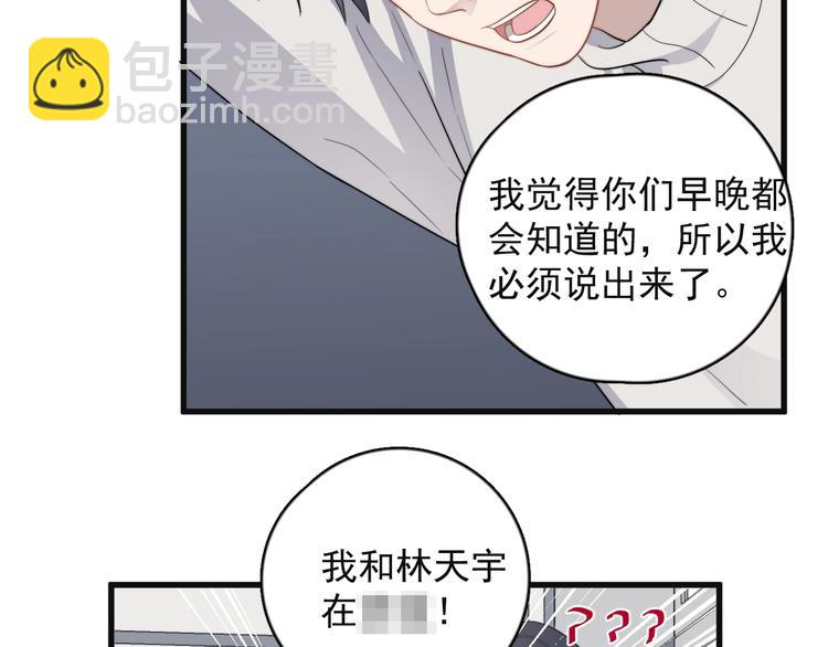 第111话 温暖(1/2)-第115话