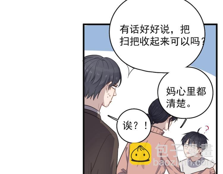 第111话 温暖(1/2)-第115话