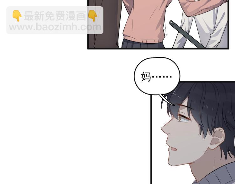 第111话 温暖(1/2)-第115话