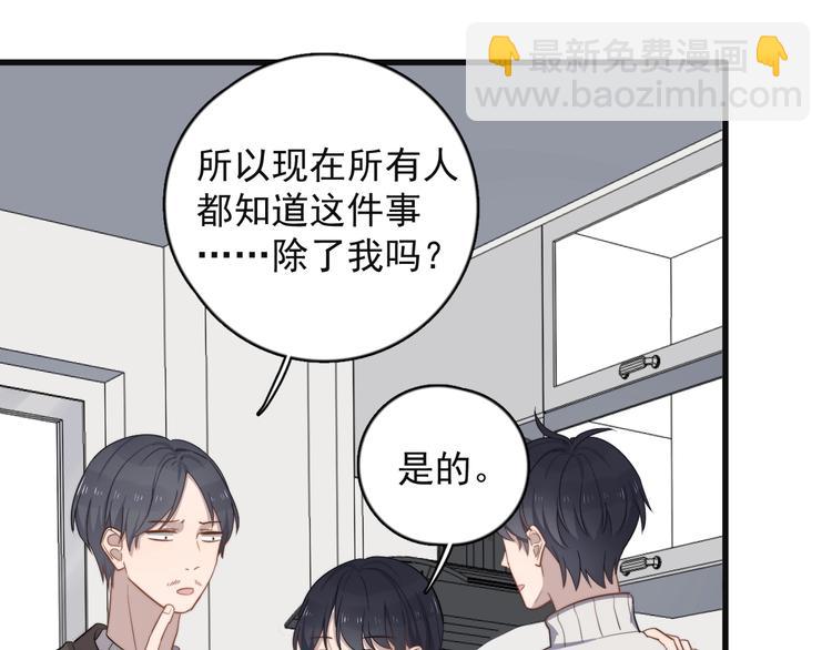 第111话 温暖(1/2)-第115话