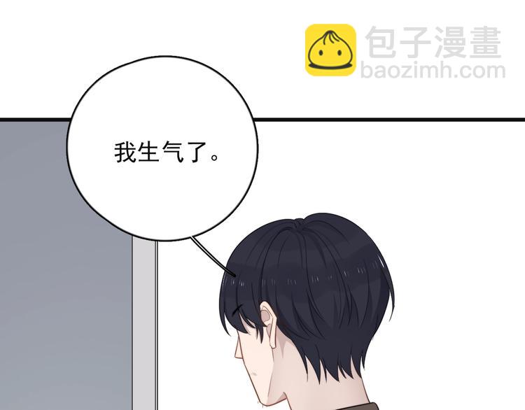 第111话 温暖(1/2)-第115话