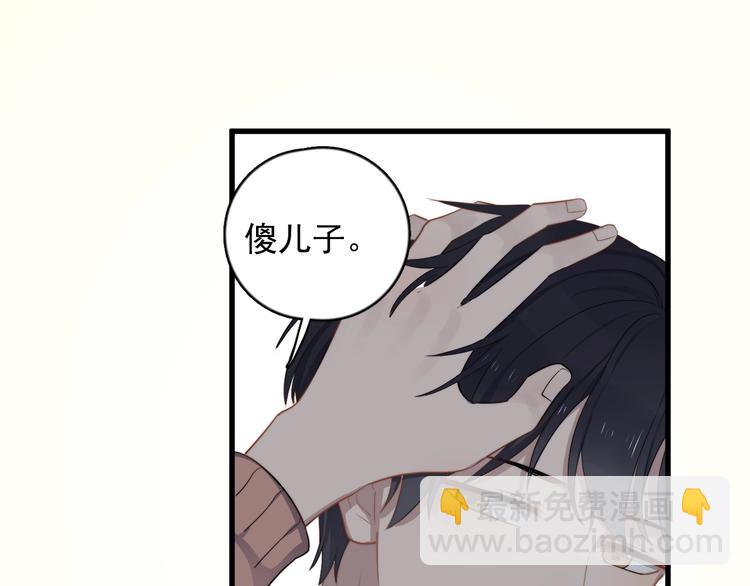 第111话 温暖(1/2)-第115话