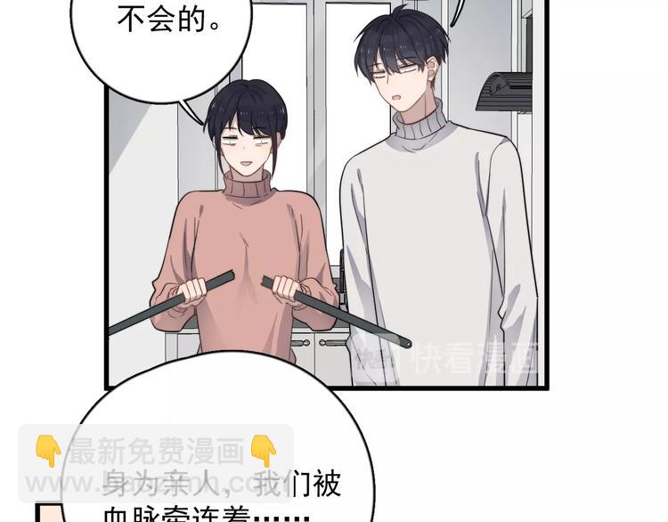 第111话 温暖(1/2)-第115话