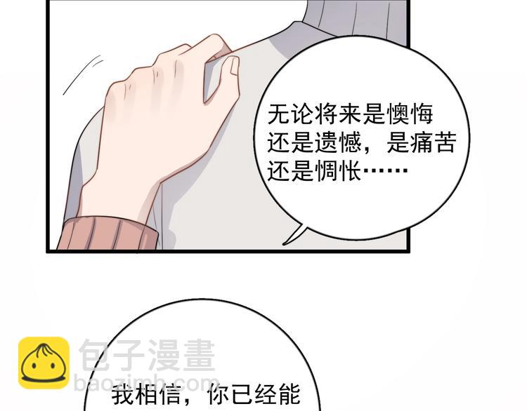 第111话 温暖(1/2)-第115话