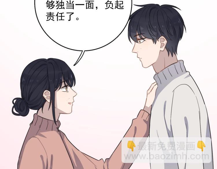 第111话 温暖(1/2)-第115话