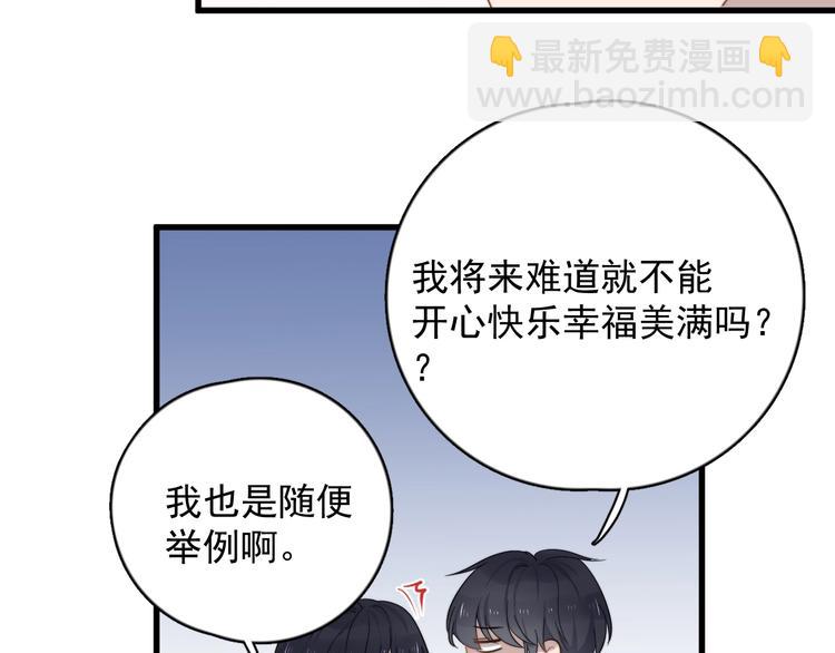 第111话 温暖(1/2)-第115话