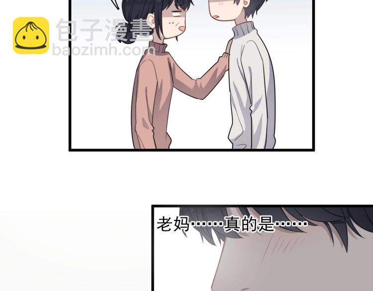 第111话 温暖(1/2)-第115话