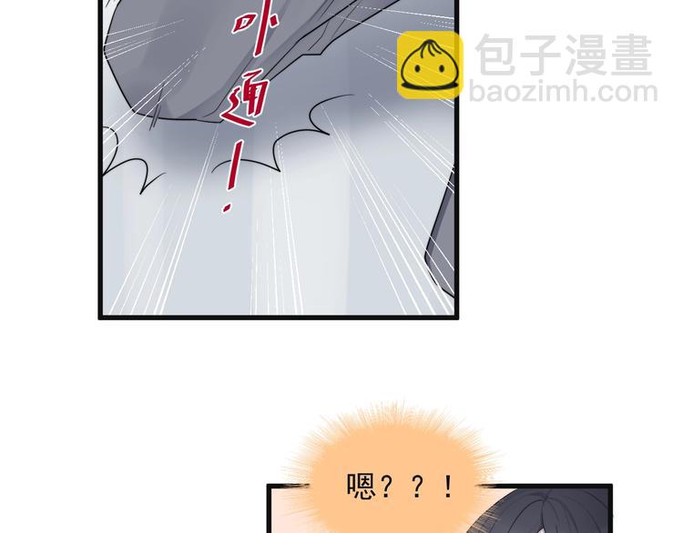 第111话 温暖(1/2)-第115话