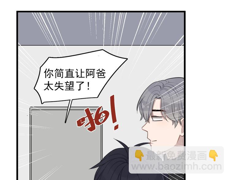 第113话 聘礼(1/2)-第117话