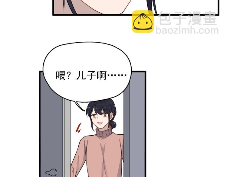 第113话 聘礼(1/2)-第117话