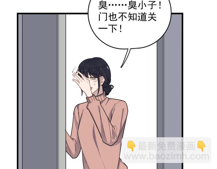 第113话 聘礼(1/2)-第117话