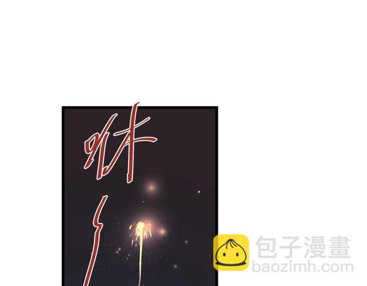 第113话 聘礼(1/2)-第117话