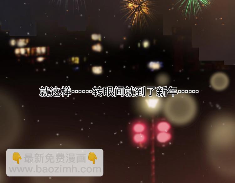 第113话 聘礼(1/2)-第117话