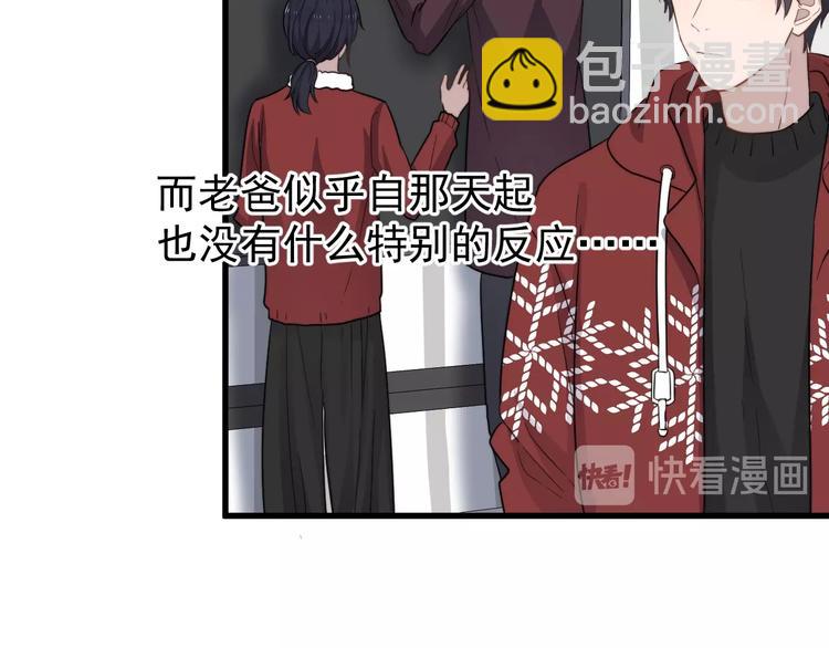 第113话 聘礼(1/2)-第117话