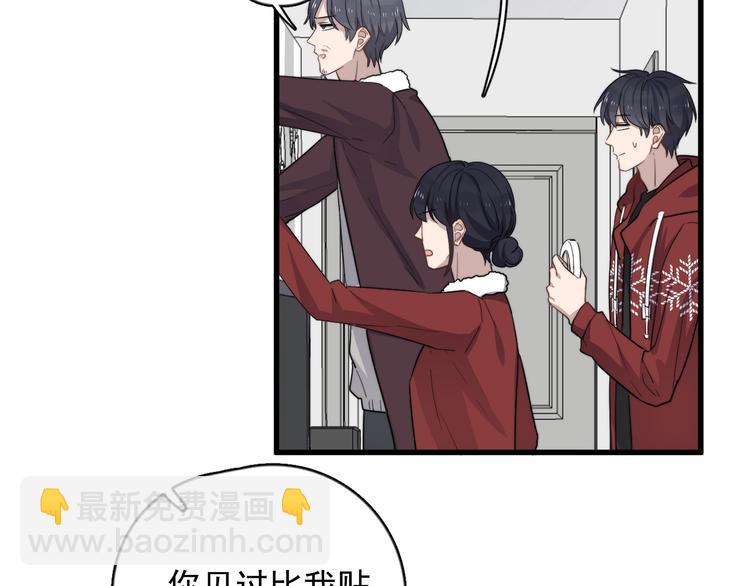 第113话 聘礼(1/2)-第117话