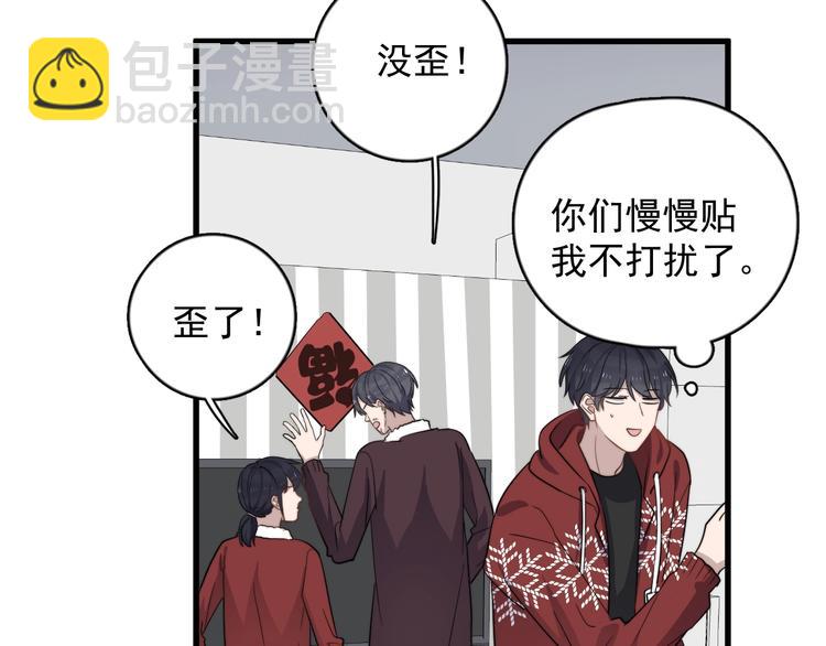 第113话 聘礼(1/2)-第117话